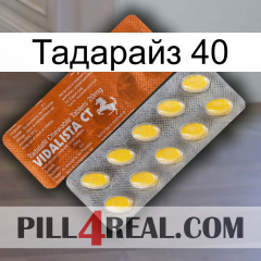 Тадарайз 40 42